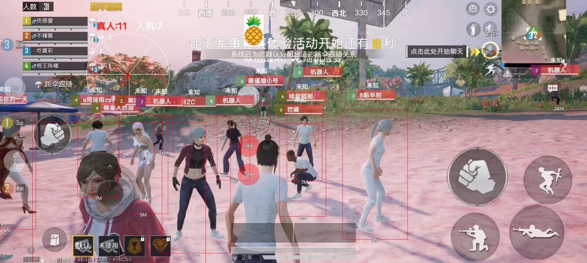 和平精英地铁挂+锁头+透视+锁血 - 多功能战术组合挂
