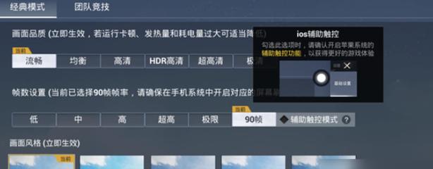 免费直装科技防封版 - 零封号风险辅助下载