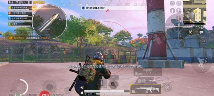 和平精英地铁逃生挂免费不封号 - 战术黑科技助你吃鸡