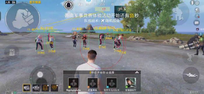和平精英改文件十字架 - 精准压枪与瞄准辅助合集