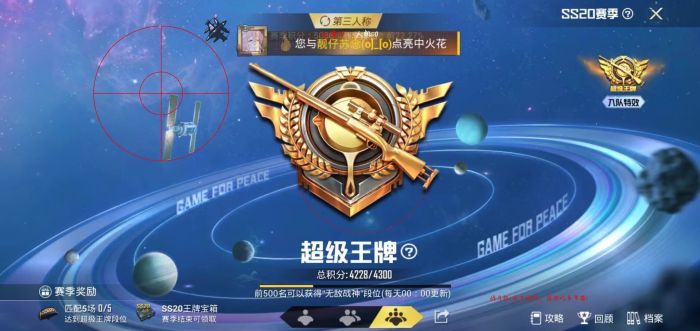 和平精英辅助 - 稳定吃鸡外挂 - 无需ROOT支持地铁逃生